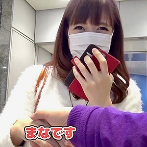 VONDP-057 Fukushima Mana