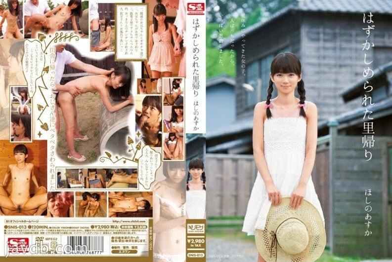 [UNCENSORED-LEAK]                     SNIS-013 Asuka Hoshino, a shameful homecoming