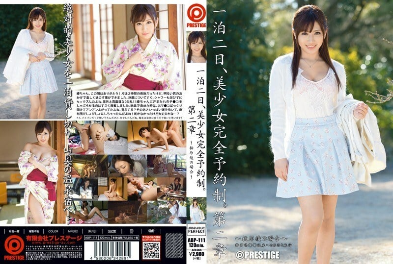 [UNCENSORED-LEAK]                     ABP-111 One night and two days, beautiful girl complete reservation system. Chapter 2 ~ In the case of Aya Yuzuhara ~