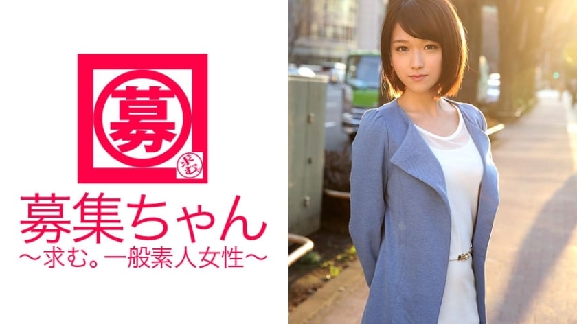 [UNCENSORED-LEAK]                     ARA-072 Recruiting-chan 068 Sora 20 Years Old Tapioca Shop Clerk