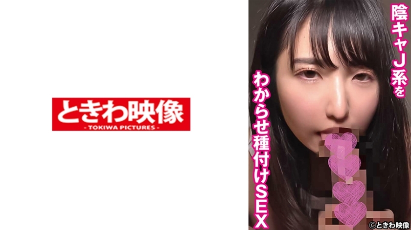 [UNCENSORED-LEAK]                     TKWA-270 Seeding SEX Madoka who makes a yin J-type understand