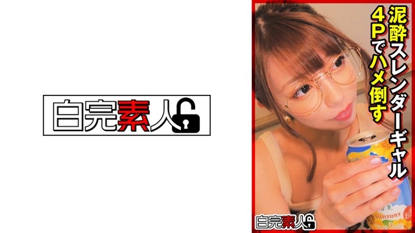 [UNCENSORED-LEAK]                     SIKA-344 Mud – Defeat a slender gal in 4P