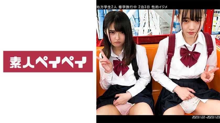 [UNCENSORED-LEAK]                     SPAY-362 M&K