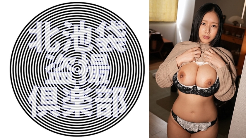 [UNCENSORED-LEAK]                     KITAIKE-548 Shiori-san