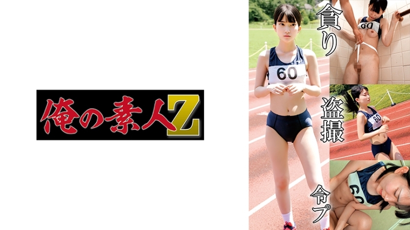 [UNCENSORED-LEAK]                     OREMO-132 Track and Field H132
