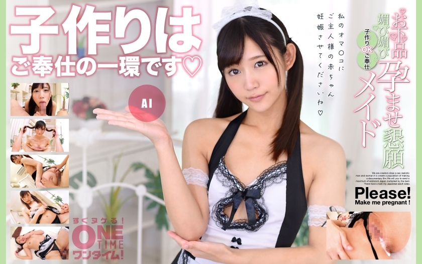 [UNCENSORED-LEAK]                     OTIM-354 Vulgar flattery, flattery, impregnation plea, play-making OK service maid AI