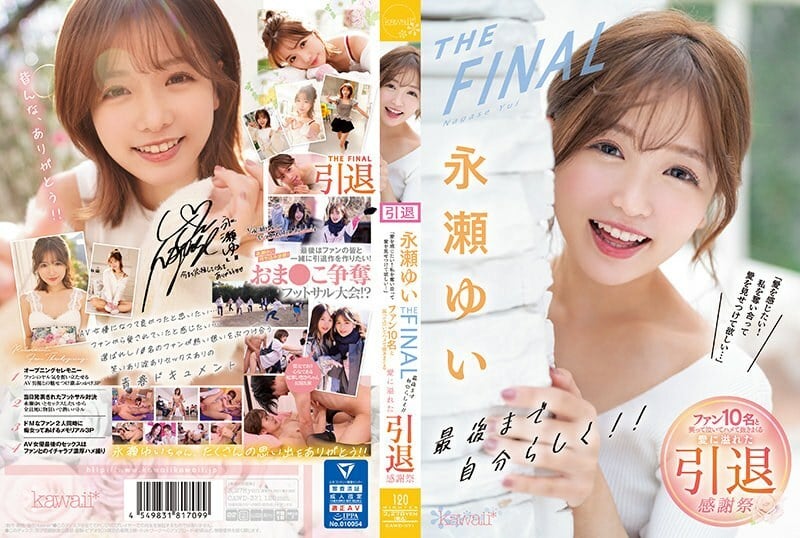 [UNCENSORED-LEAK]                     CAWD-371 Yui Nagase THE FINAL Be yourself until the end! !! "I want to feel love! I want you to scramble for me and show me your love …" Retirement Thanksgiving full of love, laughing and crying with 10 f